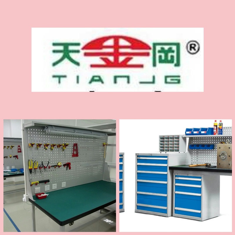 工作桌工作臺