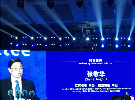 江蘇省長書記、南京市長市委書記等相關(guān)領(lǐng)導(dǎo)均出席
