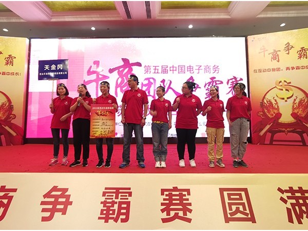 蘇州牛商爭(zhēng)霸賽正式開始，昆山天金岡勢(shì)必達(dá)成300萬業(yè)績！