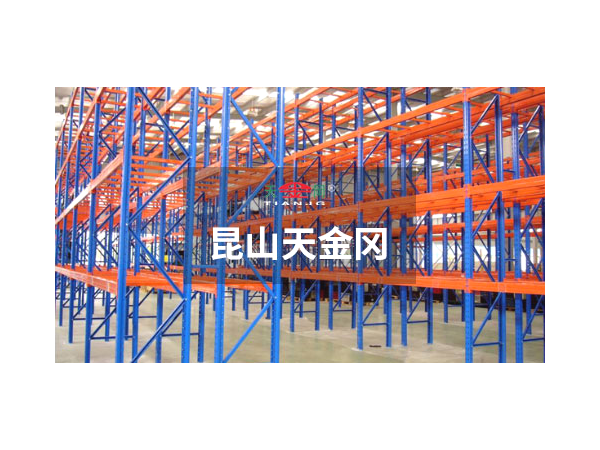 重型橫梁貨架好用嗎-效率提升5倍你怎能錯(cuò)過？