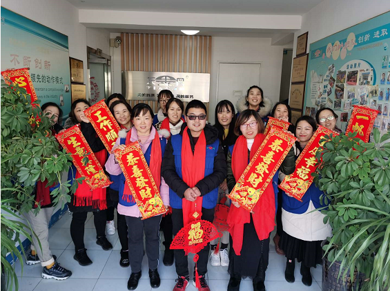2020，天金岡期待，柜在有你